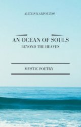 AN OCEAN OF SOULS : ALEXIS KARPOUZOS book cover